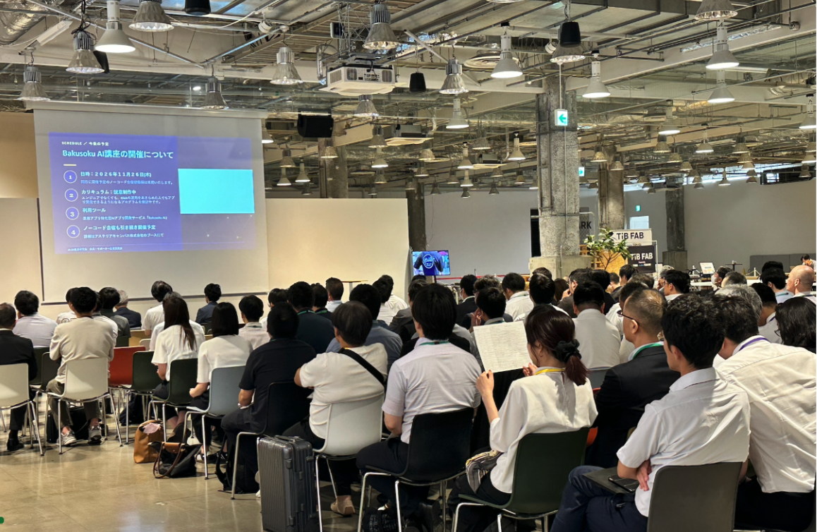 【イベントレポート】アステリアキャンバス、「JA-DX推進研究会」交流会に参加！
