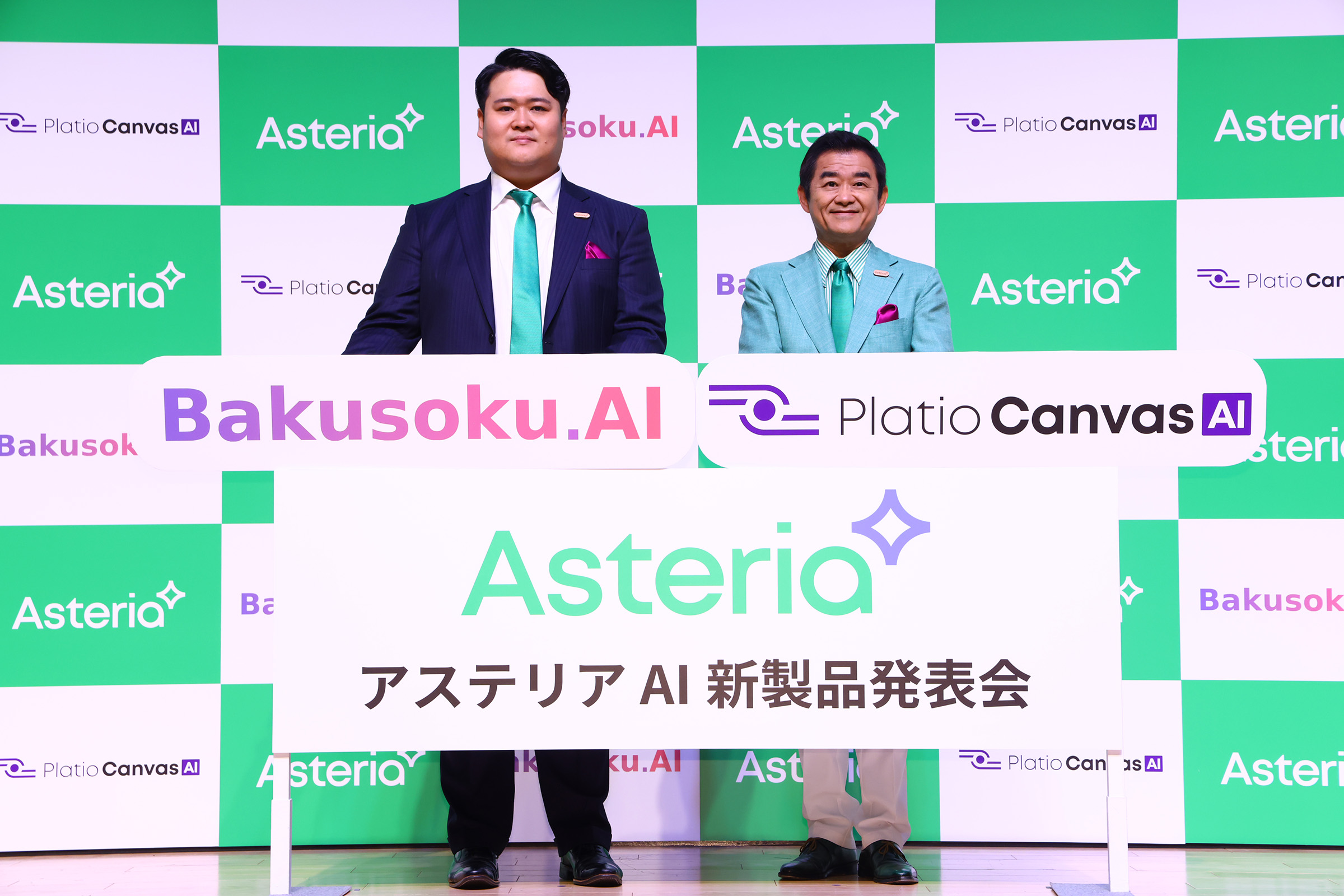 マユリカ阪本さん・中谷さんご登壇！
「アステリア AI新製品発表会」を開催